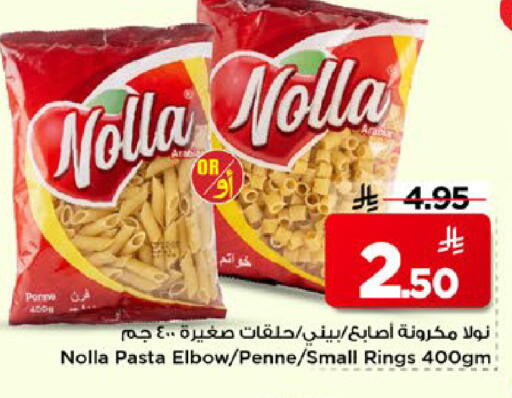 available at Mark & Save in KSA, Saudi Arabia, Saudi - Al Hasa