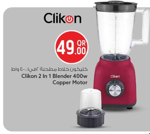 available at Safari Hypermarket in Qatar - Al Shamal