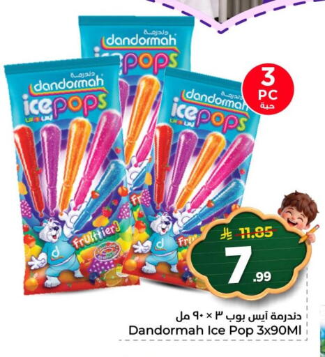 available at Nesto in KSA, Saudi Arabia, Saudi - Al Khobar