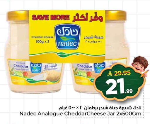 available at Hyper Al Wafa in KSA, Saudi Arabia, Saudi - Jeddah