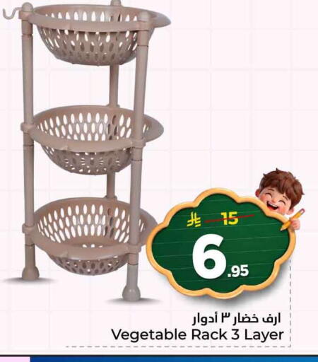 available at هايبر الوفاء in مملكة العربية السعودية, السعودية, سعودية - الرياض