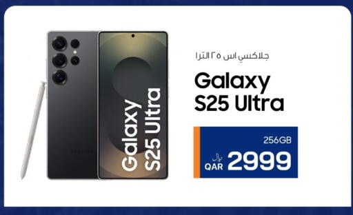 available at آر بـــي تـــك in قطر - الشحانية