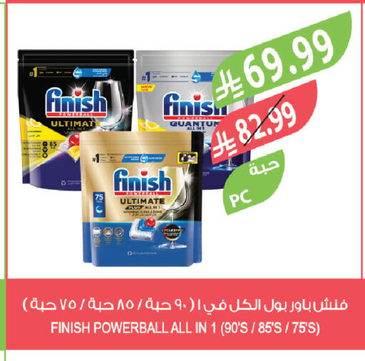 available at Farm  in KSA, Saudi Arabia, Saudi - Abha