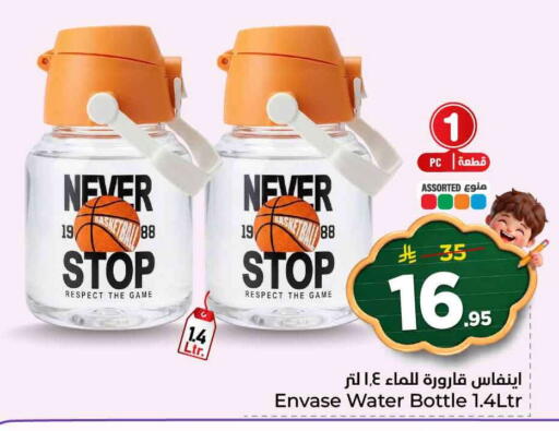 available at Hyper Al Wafa in KSA, Saudi Arabia, Saudi - Jeddah