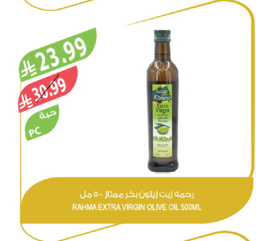available at Farm  in KSA, Saudi Arabia, Saudi - Tabuk
