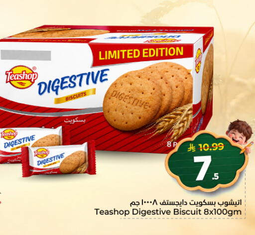 available at هايبر الوفاء in مملكة العربية السعودية, السعودية, سعودية - المنطقة الشرقية
