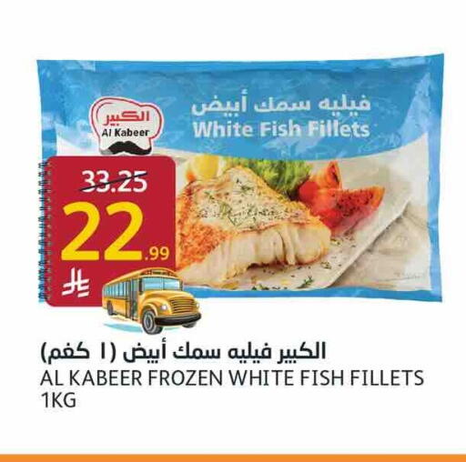 available at أسواق الجزيرة in مملكة العربية السعودية, السعودية, سعودية - الرياض