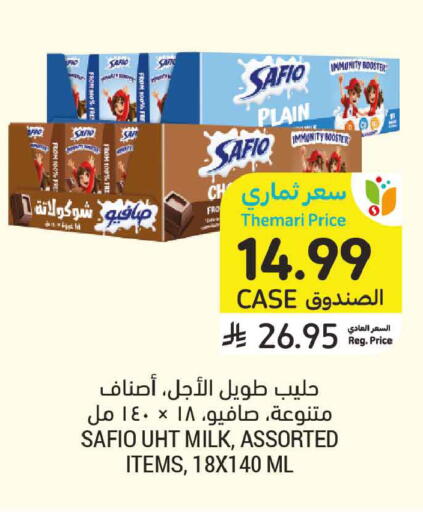 available at أسواق التميمي in مملكة العربية السعودية, السعودية, سعودية - المدينة المنورة