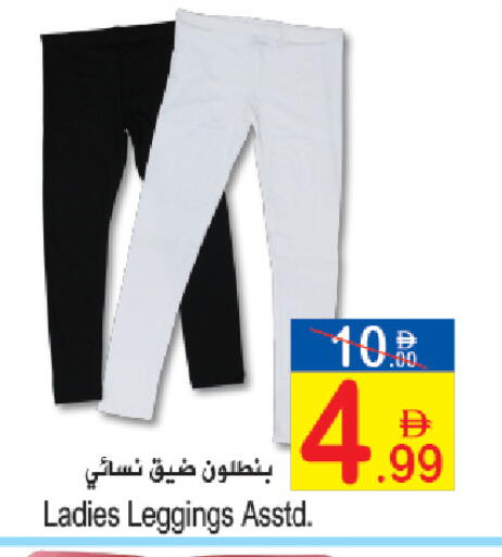 available at Sun and Sand Hypermarket in UAE - Fujairah