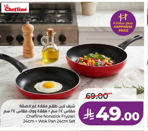 available at LULU Hypermarket in KSA, Saudi Arabia, Saudi - Al Khobar