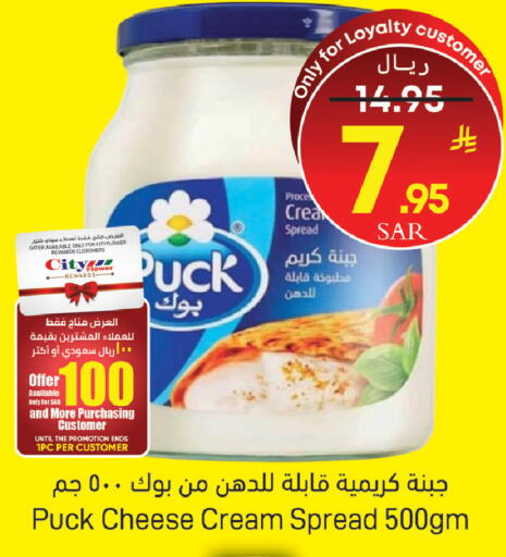 available at City Flower in KSA, Saudi Arabia, Saudi - Sakaka