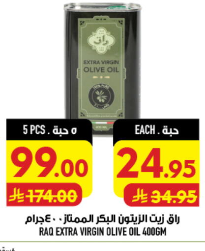 available at أبراج هايبر ماركت in مملكة العربية السعودية, السعودية, سعودية - مكة المكرمة
