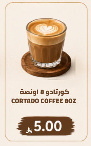 available at Astra Markets in KSA, Saudi Arabia, Saudi - Tabuk