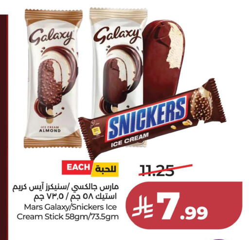 available at LULU Hypermarket in KSA, Saudi Arabia, Saudi - Al Khobar