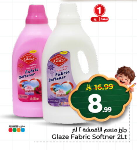 available at Hyper Al Wafa in KSA, Saudi Arabia, Saudi - Al Hasa