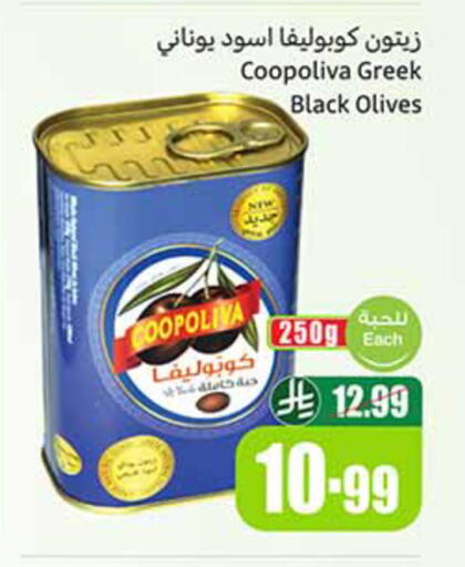 available at Othaim Markets in KSA, Saudi Arabia, Saudi - Al Khobar