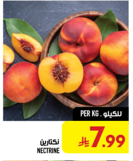 available at أبراج هايبر ماركت in مملكة العربية السعودية, السعودية, سعودية - مكة المكرمة