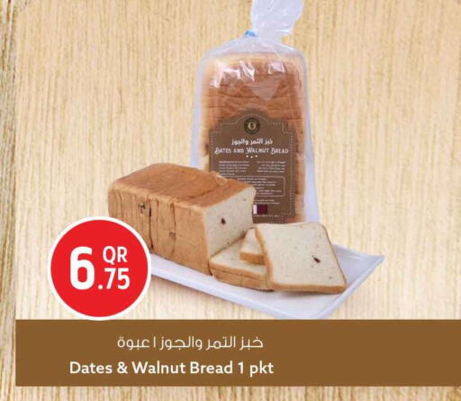 available at Safari Hypermarket in Qatar - Al-Shahaniya