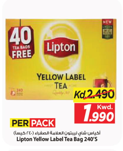 available at مارك & سايف in الكويت - مدينة الكويت