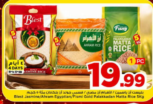 available at مارك & سيف in مملكة العربية السعودية, السعودية, سعودية - الخبر‎