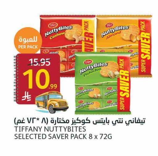 available at أسواق الجزيرة in مملكة العربية السعودية, السعودية, سعودية - الرياض