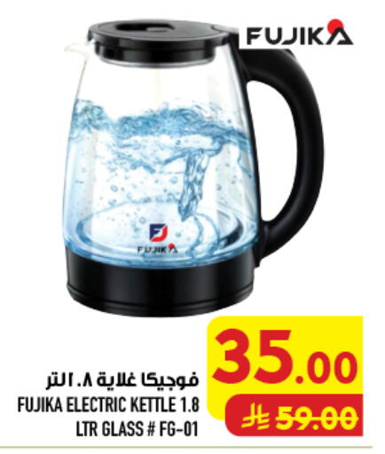 available at أبراج هايبر ماركت in مملكة العربية السعودية, السعودية, سعودية - مكة المكرمة