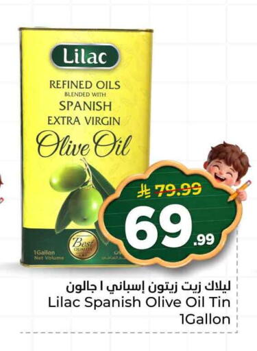 available at Hyper Al Wafa in KSA, Saudi Arabia, Saudi - Al-Kharj