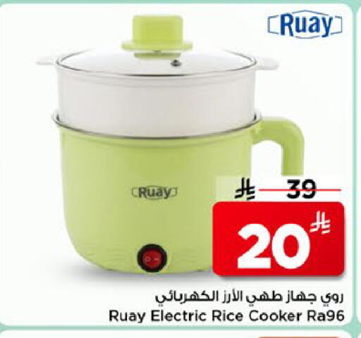 available at مارك & سيف in مملكة العربية السعودية, السعودية, سعودية - الأحساء‎