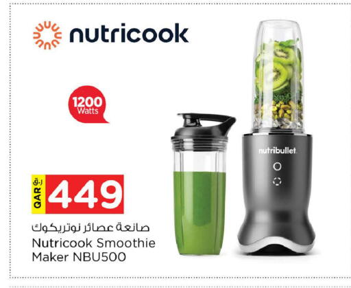 available at Nesto in Qatar - Doha