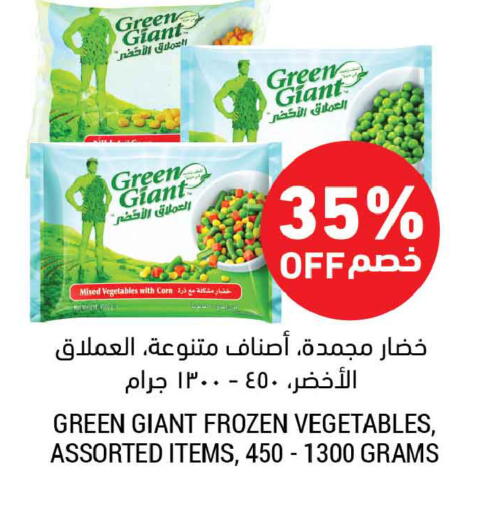 available at أسواق التميمي in مملكة العربية السعودية, السعودية, سعودية - المدينة المنورة