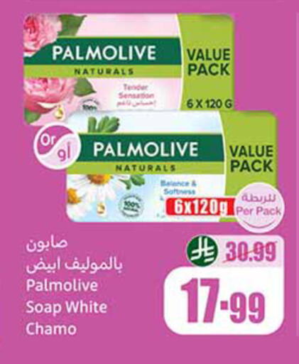 available at Othaim Markets in KSA, Saudi Arabia, Saudi - Al Khobar