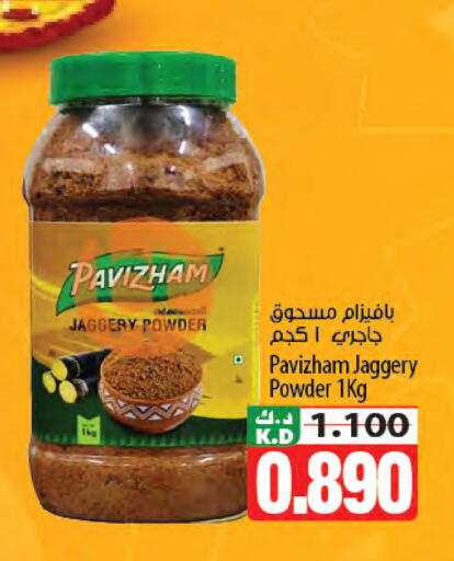 Mango available at مانجو هايبرماركت in الكويت - مدينة الكويت