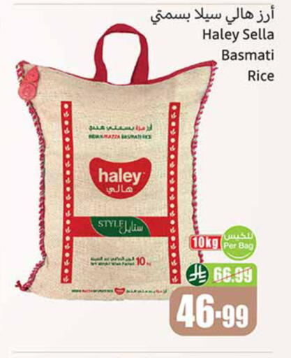 available at Othaim Markets in KSA, Saudi Arabia, Saudi - Al Khobar