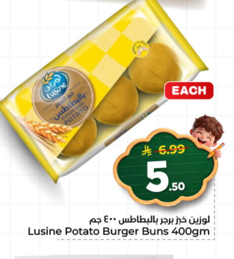Potato available at هايبر الوفاء in مملكة العربية السعودية, السعودية, سعودية - المنطقة الشرقية