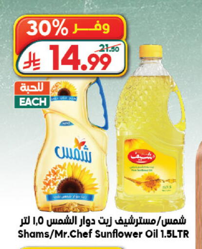 available at Dukan in KSA, Saudi Arabia, Saudi - Medina