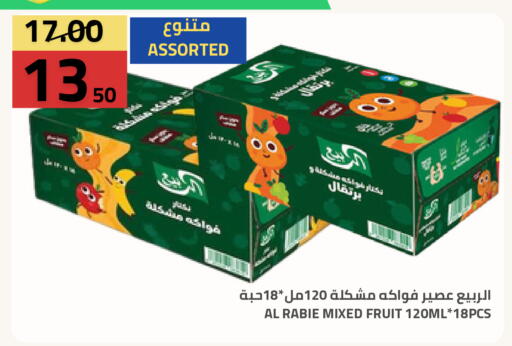 available at Astra Markets in KSA, Saudi Arabia, Saudi - Tabuk