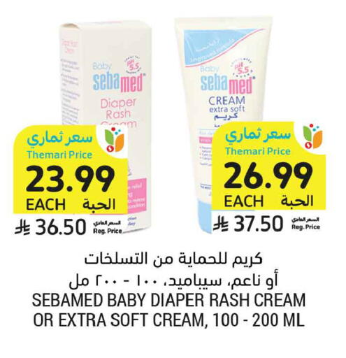 available at أسواق التميمي in مملكة العربية السعودية, السعودية, سعودية - جدة