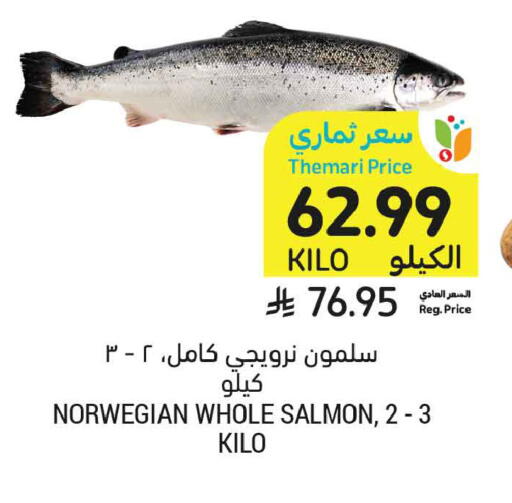 available at Tamimi Market in KSA, Saudi Arabia, Saudi - Al Khobar