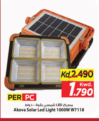 available at مارك & سايف in الكويت - مدينة الكويت