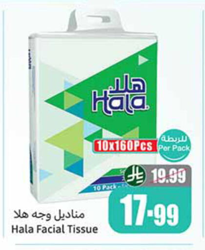 available at Othaim Markets in KSA, Saudi Arabia, Saudi - Al Khobar
