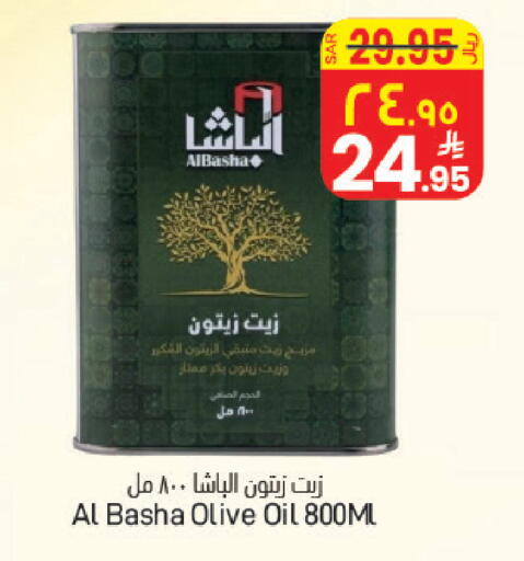 available at ستي فلاور in مملكة العربية السعودية, السعودية, سعودية - الرياض