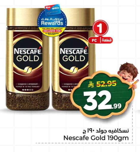available at Hyper Al Wafa in KSA, Saudi Arabia, Saudi - Jeddah