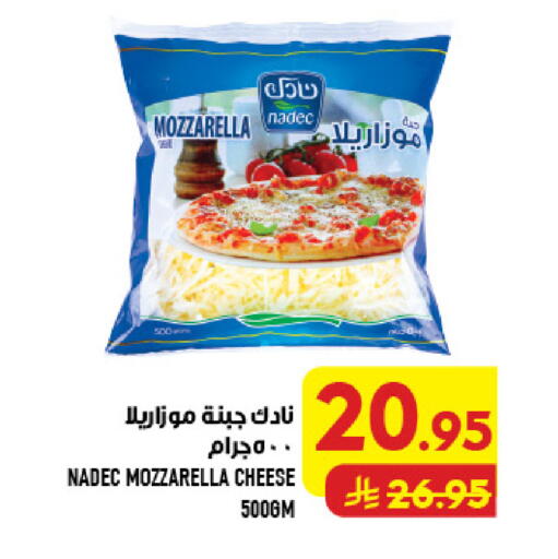 available at Abraj Hypermarket in KSA, Saudi Arabia, Saudi - Mecca