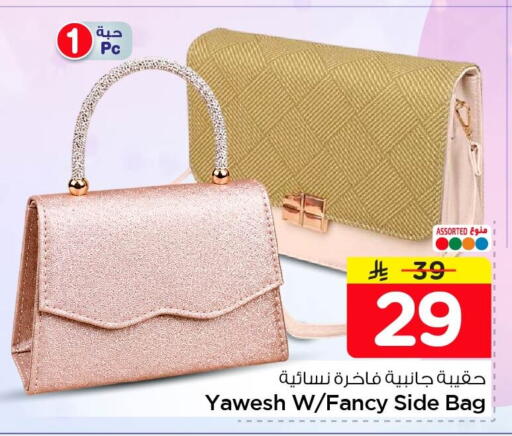 available at Nesto in KSA, Saudi Arabia, Saudi - Al Khobar