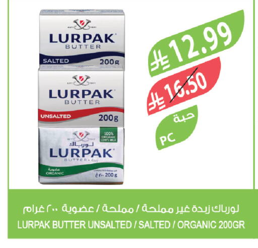 available at المزرعة in مملكة العربية السعودية, السعودية, سعودية - تبوك