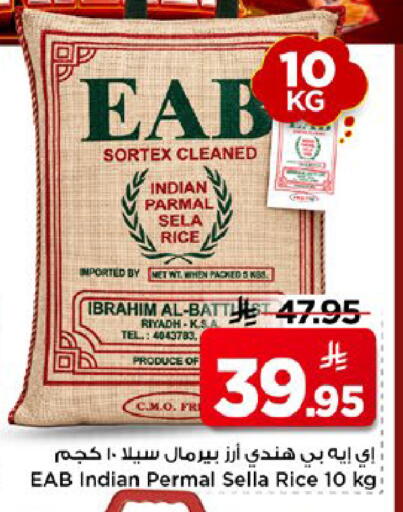 available at مارك & سيف in مملكة العربية السعودية, السعودية, سعودية - الخبر‎