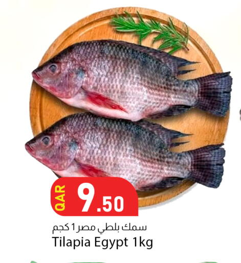 available at دانا ماركت in قطر - أم صلال