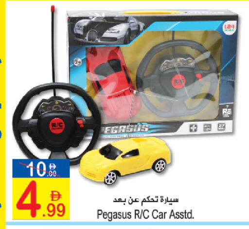 available at Sun and Sand Hypermarket in UAE - Fujairah