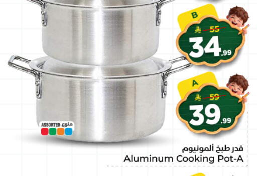 available at هايبر الوفاء in مملكة العربية السعودية, السعودية, سعودية - المنطقة الشرقية