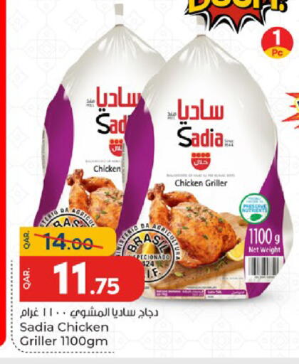 available at Paris Hypermarket in Qatar - Al-Shahaniya